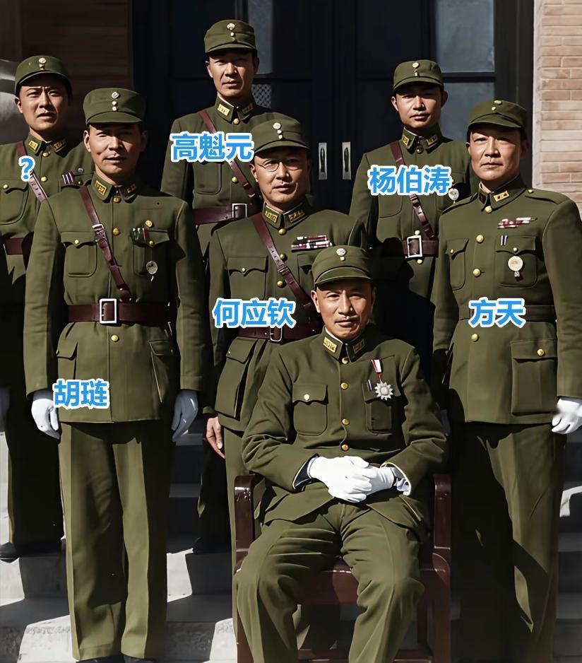 这是比较罕见的一张合影，主要是国民革命军18军的几位骨干将领：（一）方天方