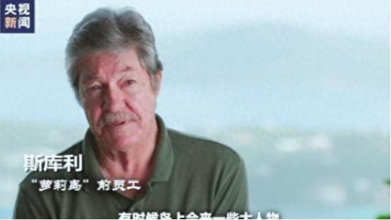 萝莉岛惊人丑闻！爱泼斯坦员工透露细节，无名氏36号竟是他 看完“尼米兹”号灰