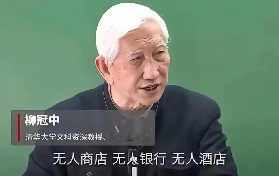 清华大学有位教授说了句实在话：搞无人驾驶、无人酒店、机器人餐厅，这些倒还能理解。