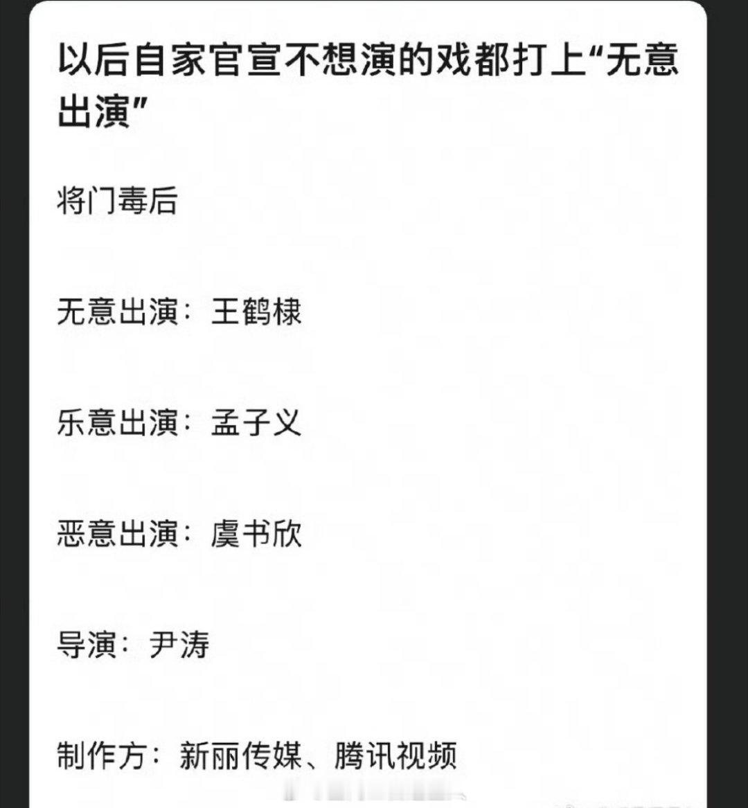 我不行了这个真的有点好笑