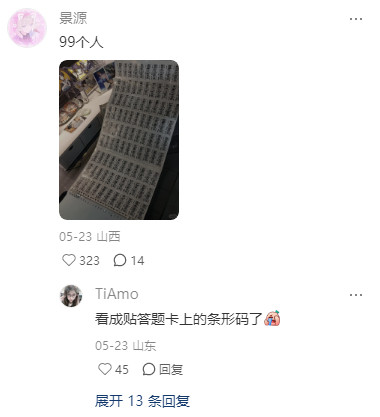 人脉最好的那年···
