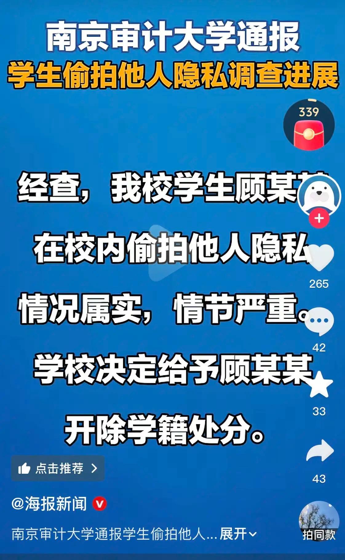 罚得太狠了，犯的不是死罪却被逼上绝路。开除学籍意味着他研究生毕业证、学位证没