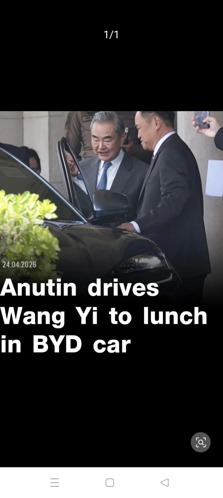 坐着比亚迪赴宴，泰国总理亲自开车拉着我国外长。一个敢开一个敢坐，中泰关系到了