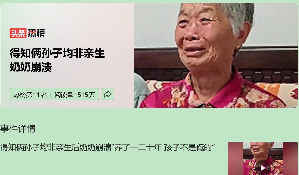 老姜的故事，像一场活生生的骗局。妻子李延芬，村里的妇女主任，背着他和两个村干部搞