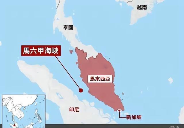 有样学样？印尼表示也要在马六甲海峡收费。印度尼西亚不甘寂寞，其财政部长普尔巴亚日