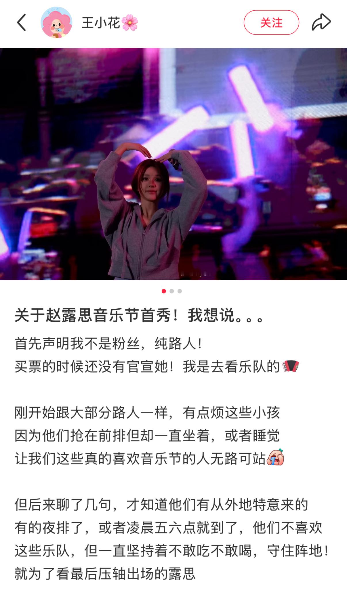 路人：我想如果我是粉丝，大概也会爱一辈子！“她真的返回来了！！！这一刻她们真的双