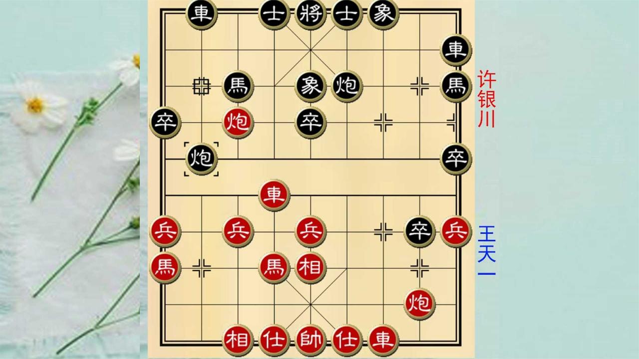 王天一弃子杀棋！这步棋价值70万人民币！