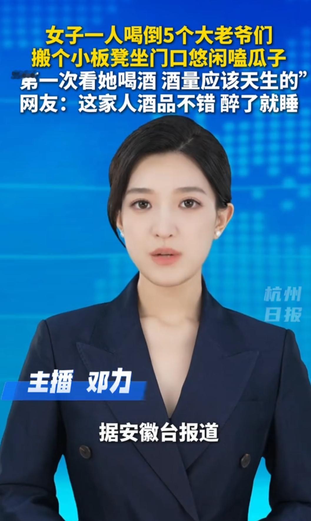 全家傻眼！女子一人喝倒全家5个男人，网友：这才是真正的“家庭酒桌霸主”过年