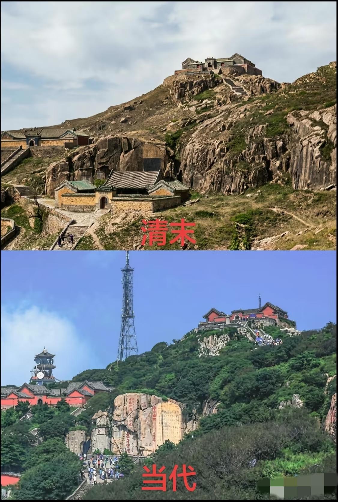 怎么感觉清末的泰山爬起来很轻松的样子[呲牙笑]一百多年前的泰山和现在的泰山究竟有何