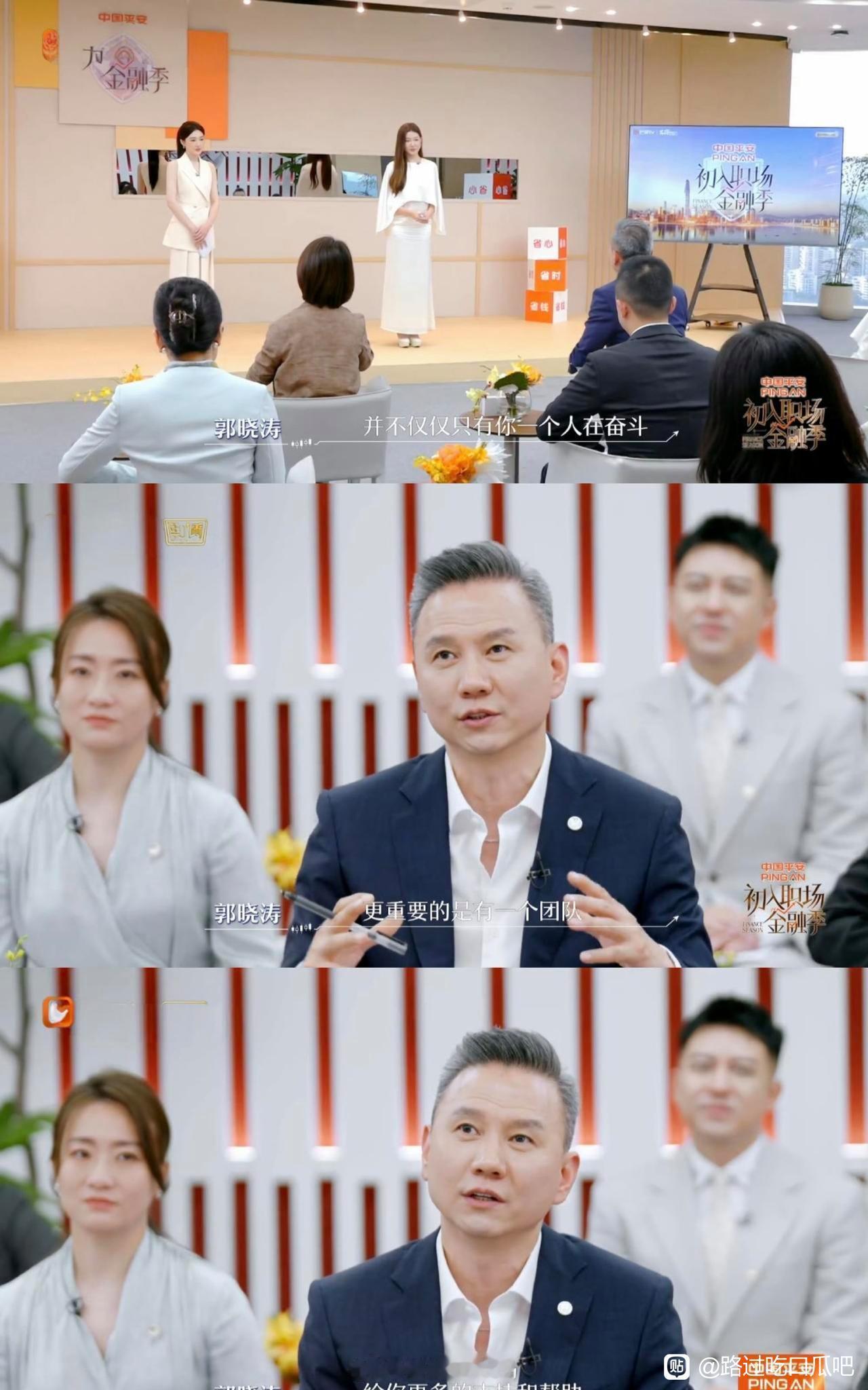 果然有些女人生来就是搞事业的，不信你就看孟羽童。从董明珠的秘书，到平安高管的座上