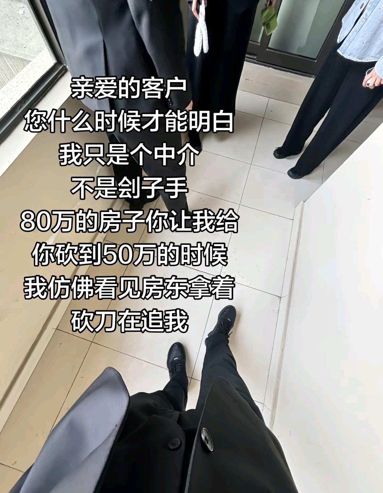 我是说实话的同城