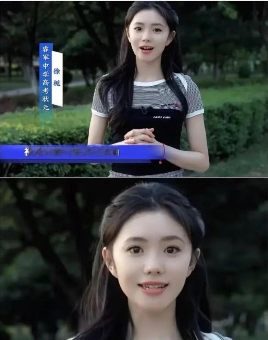体制内长得漂亮是什么概念