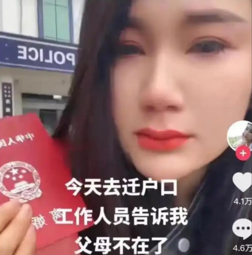 云南一名女子离婚后，前夫要求她马上从他户口本上迁出去，女子一句废话不说，立马就去