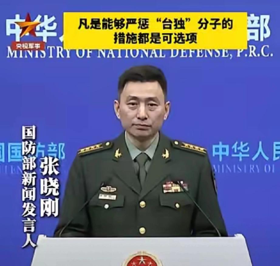 不再含蓄！解放军首次把“斩首”的话给撂明了2026年3月28日，对于岛内那些还