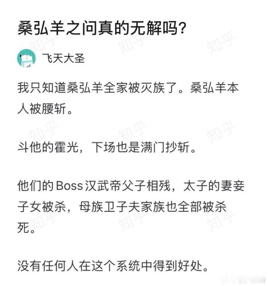 绞肉机一样的生命历程！