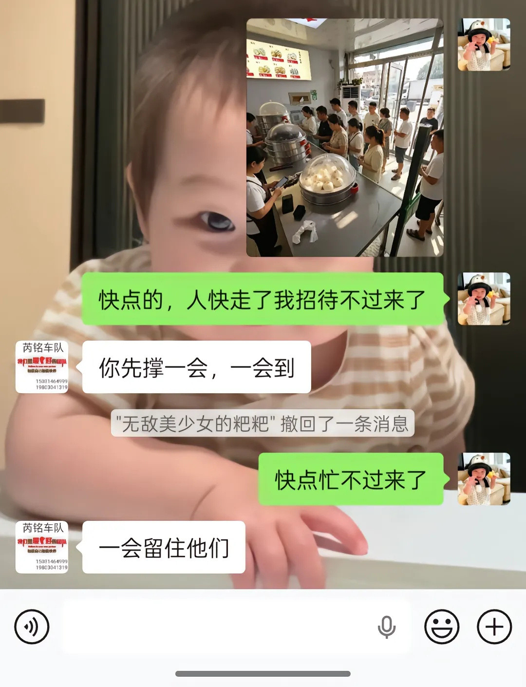 来的路上叔叔把分店开在哪里都想好了🤣👌