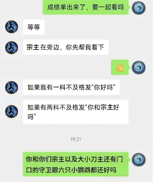 不像p的。​​​[哭笑不得][哭笑不得][哭笑不得][哭笑不得][哭笑不得][