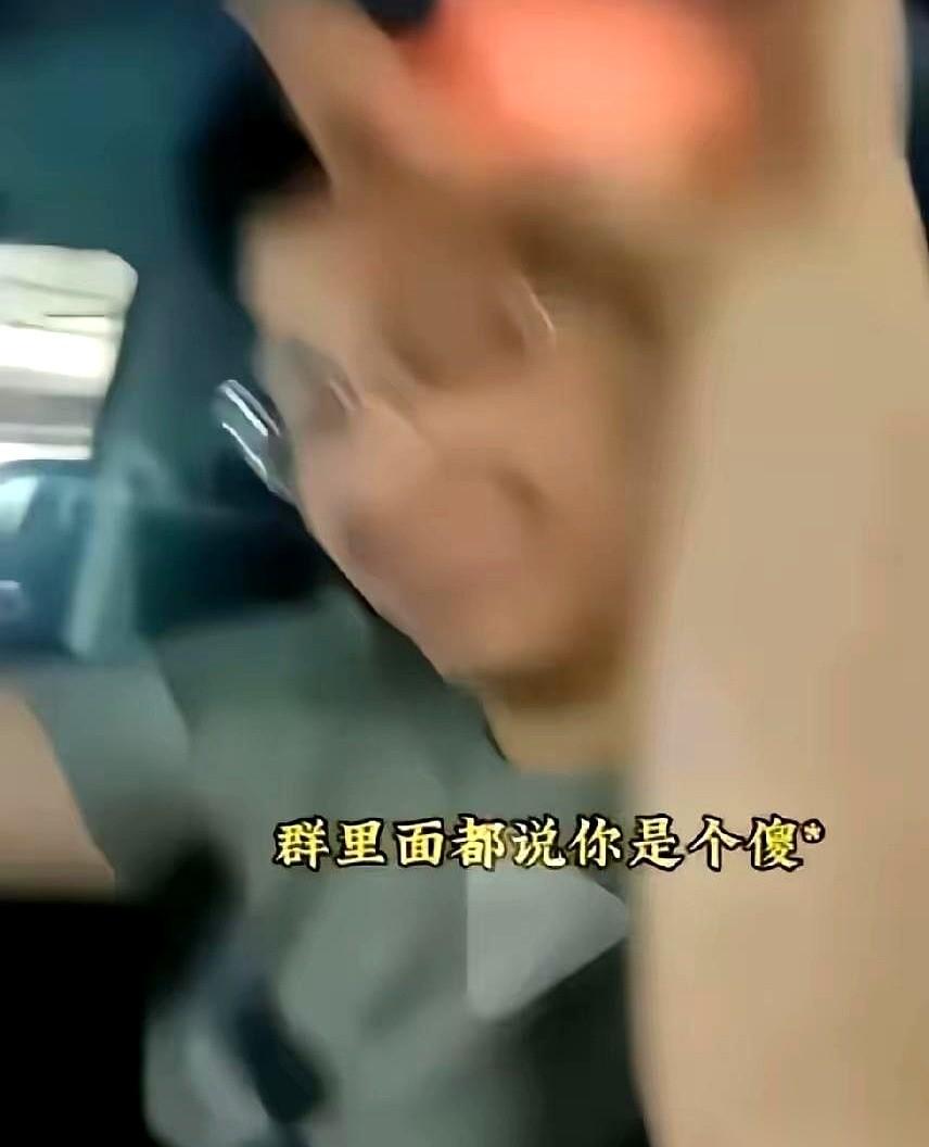 最可笑的一幕来了。那个全程拱火、把女友推到风口浪尖的眼镜男，跑了。人直接消失