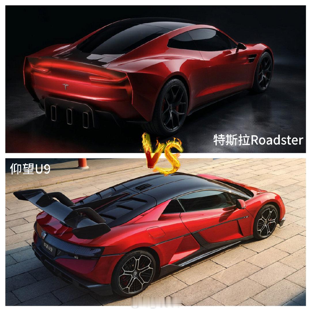 #全新特斯拉Roadster##仰望U9#我做了一组全新特斯拉Roadster的渲染图，和仰望U9来