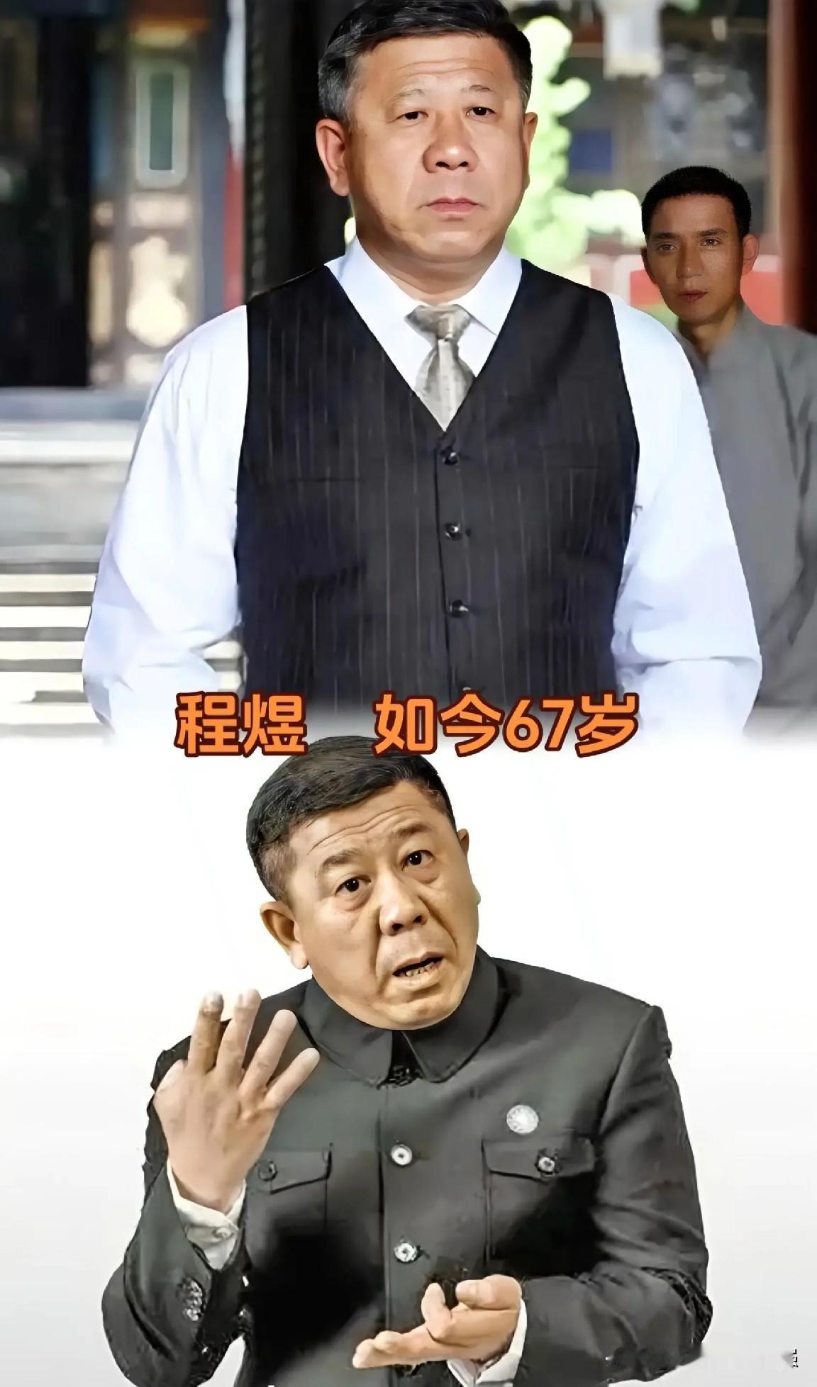 低调实力派！盘点国家一级演员今昔变化这些都是家喻户晓的国家一级演员，是真正的实