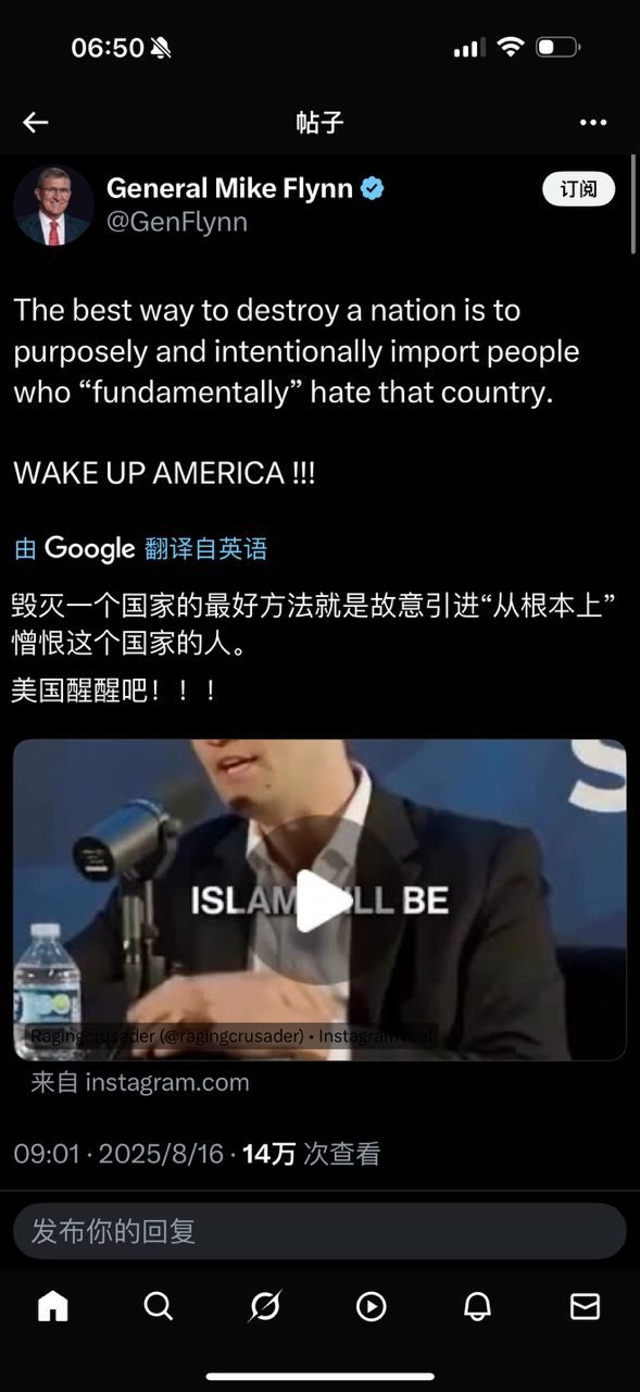 摧毁一个国家的方法多了，这是其中之一，病毒植入法。​​​