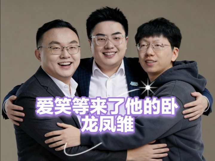 不敌BLG AL.爱笑微博被冲: 还呼吸吗? 不绝望吗? 中路gap不大?