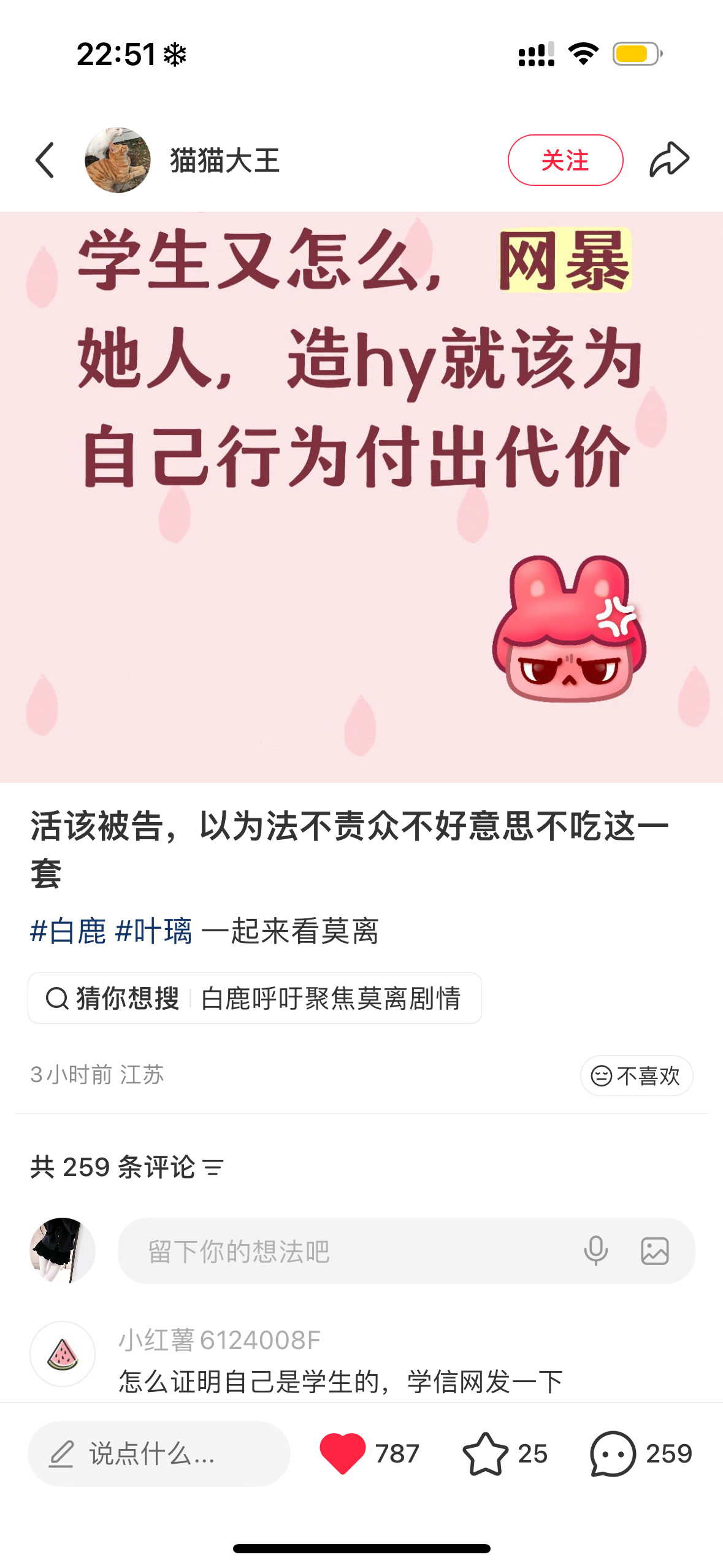 笑死我了