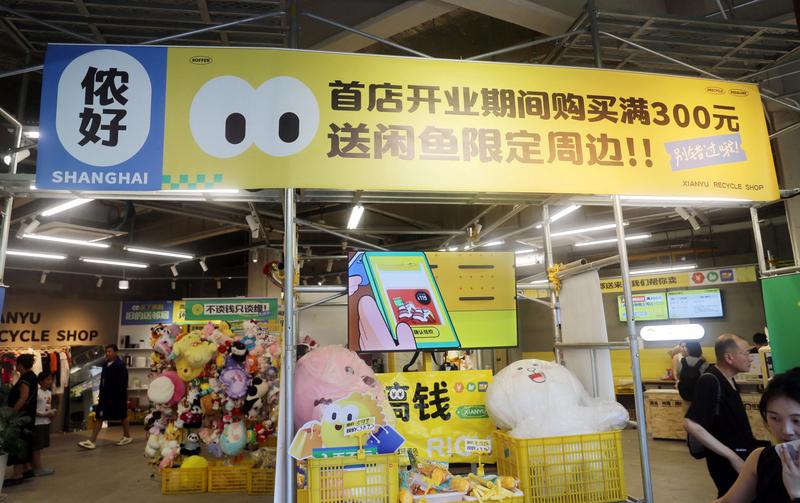 突然才发现朋友的闲鱼店铺日常工作思路清晰！最近去朋友家玩，无意间瞥见她手机上