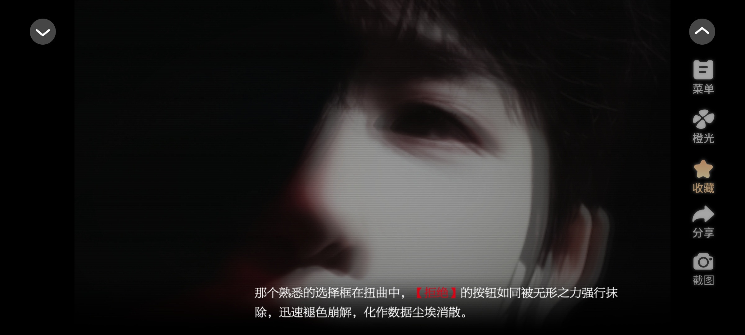 卧槽我大半夜有点被吓到
