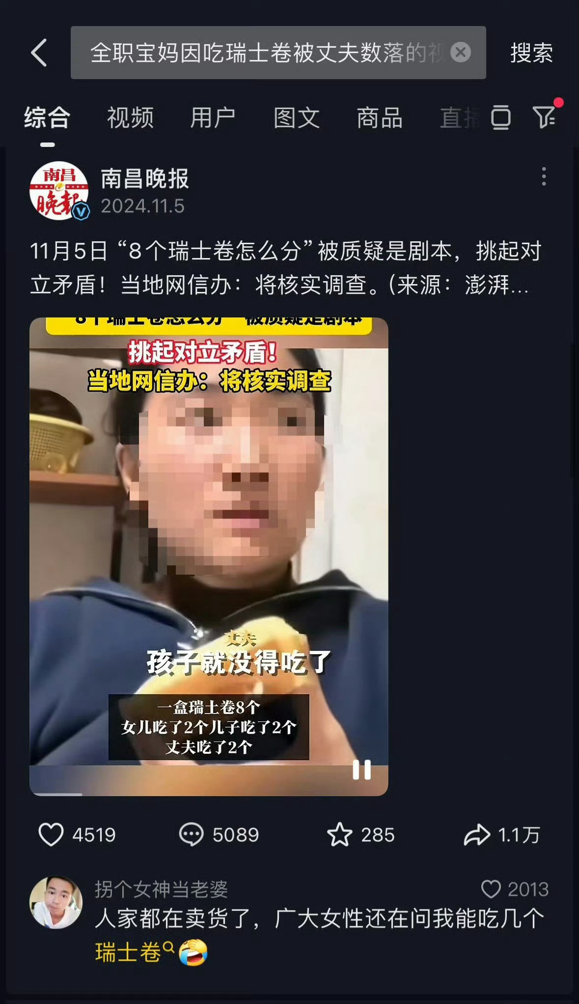 女子回应买200元水果被指责后引产以我对互联网的了解，这玩意99.99%是剧本。
