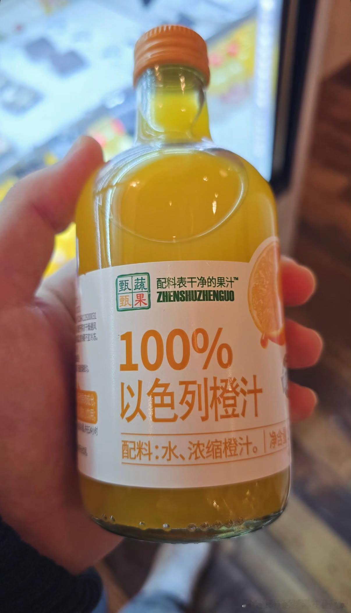 🟥这些以色列公司在中国销售的橙子，其实是我祖国巴勒斯坦被掠夺的橙子🍊。巴勒斯