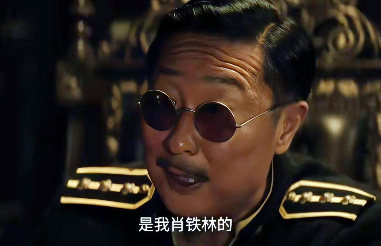 《归队》：肖铁林也太小气了，那么多金条只给了汤德远区区一根金条！现在的肖铁林