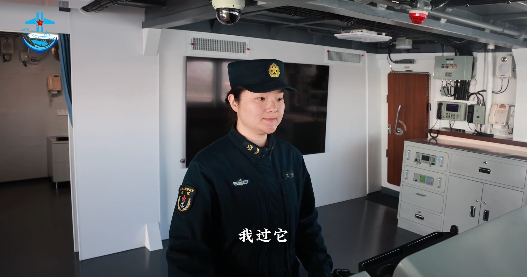 新052D改驻马店舰内部舱室局部烽火问鼎计划妇女节