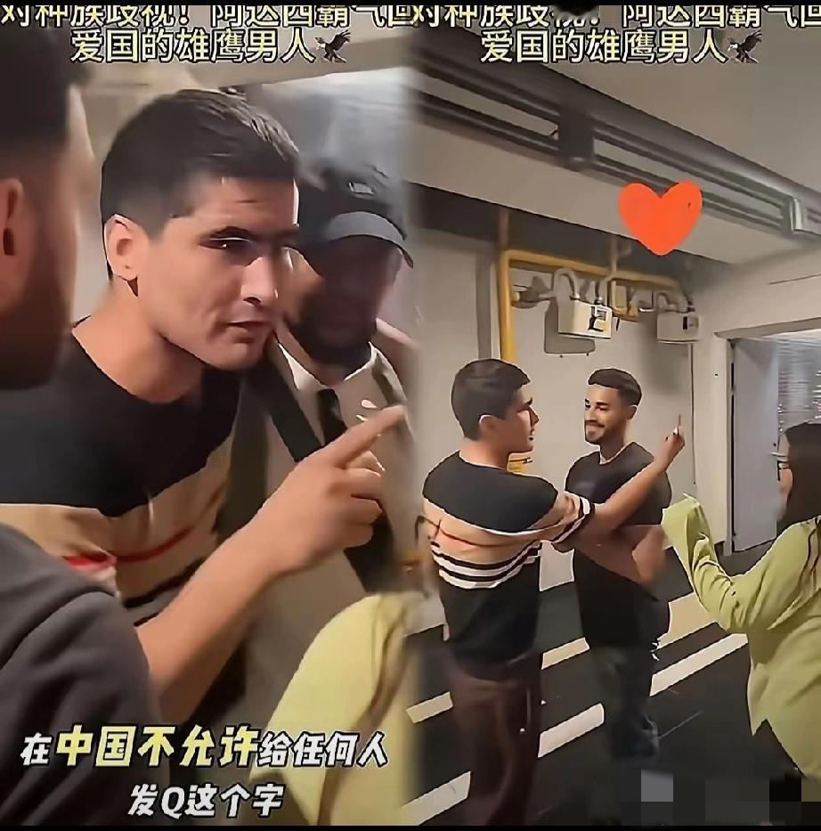 绝不允许在我的国家辱骂我的家人，为新疆阿达西点赞！几名外国游客在新疆喀纳斯景点旅