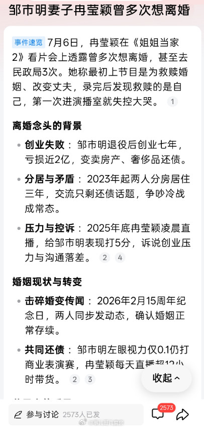 对于顶层中产来说，可能唯一比创业还能败家的也就赌博了吧。