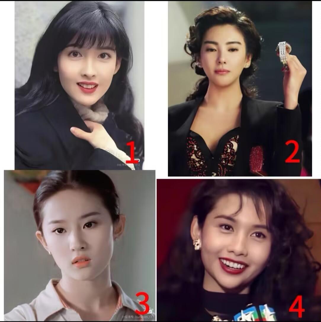 凭你的审美，给她们四人排个序？