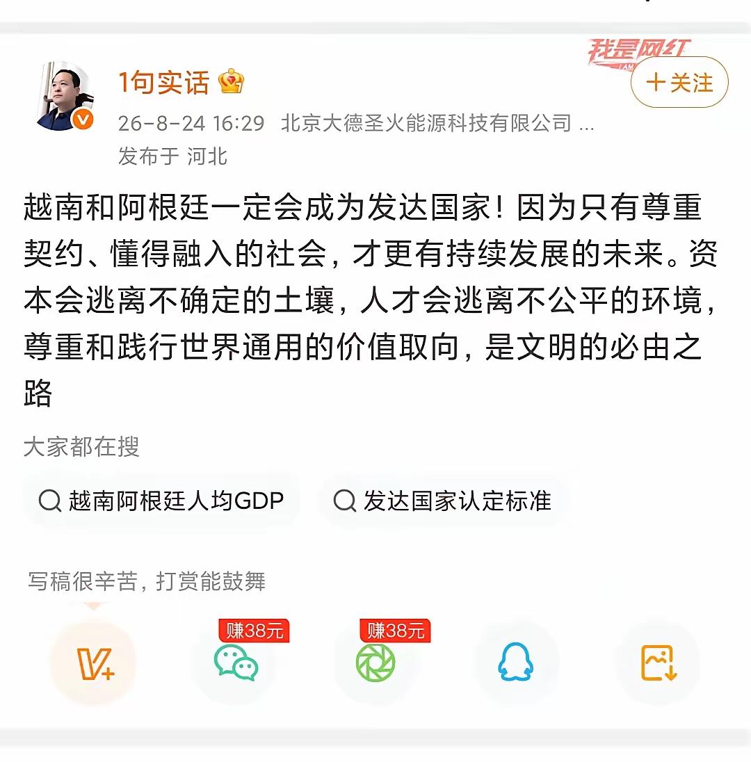 牛鬼蛇神的脑袋里果然只有水。可怜啊！你别在这里侮辱越南了。越南是堂堂正正的社会