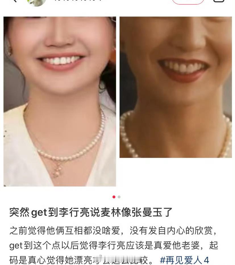 这明明是麦琳的夸帖，点进去却惊呆了🙊​​​