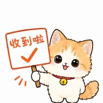萌到犯规九宫格表情包猫咪表情包橘白猫小猫咪萌宠日常治愈系插画可爱表情包九宫格表情