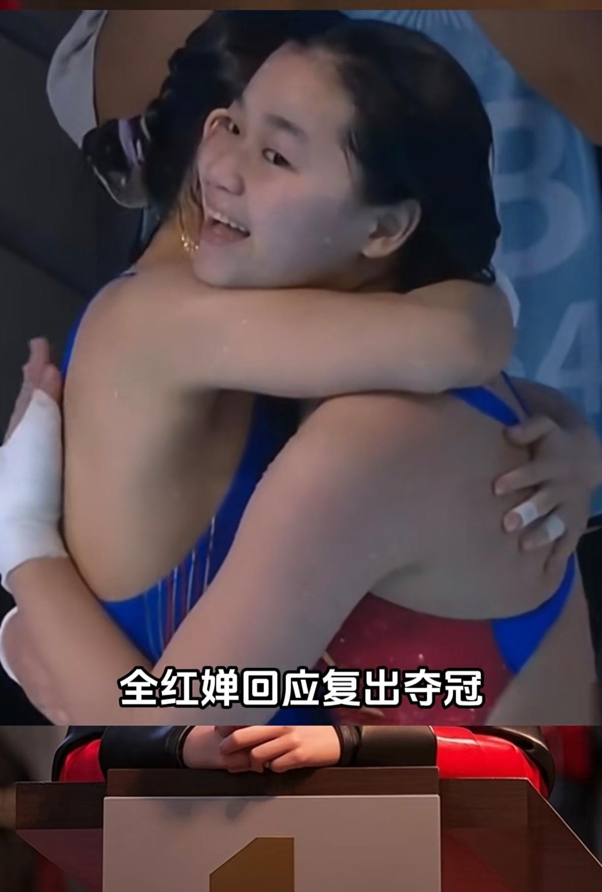 终于明白了为什么全红婵不参加这次全运会单人赛，不是她受个人身体发育变型，而是