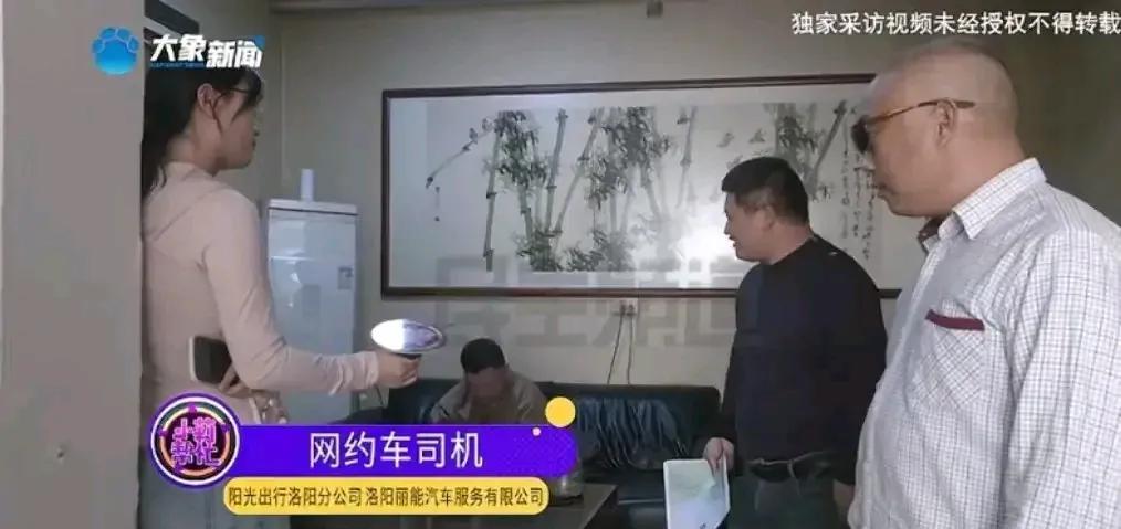 离谱！网约车司机通过公司买车险，拿到的保单竟然都是P的！网约车司机：“老板把我们