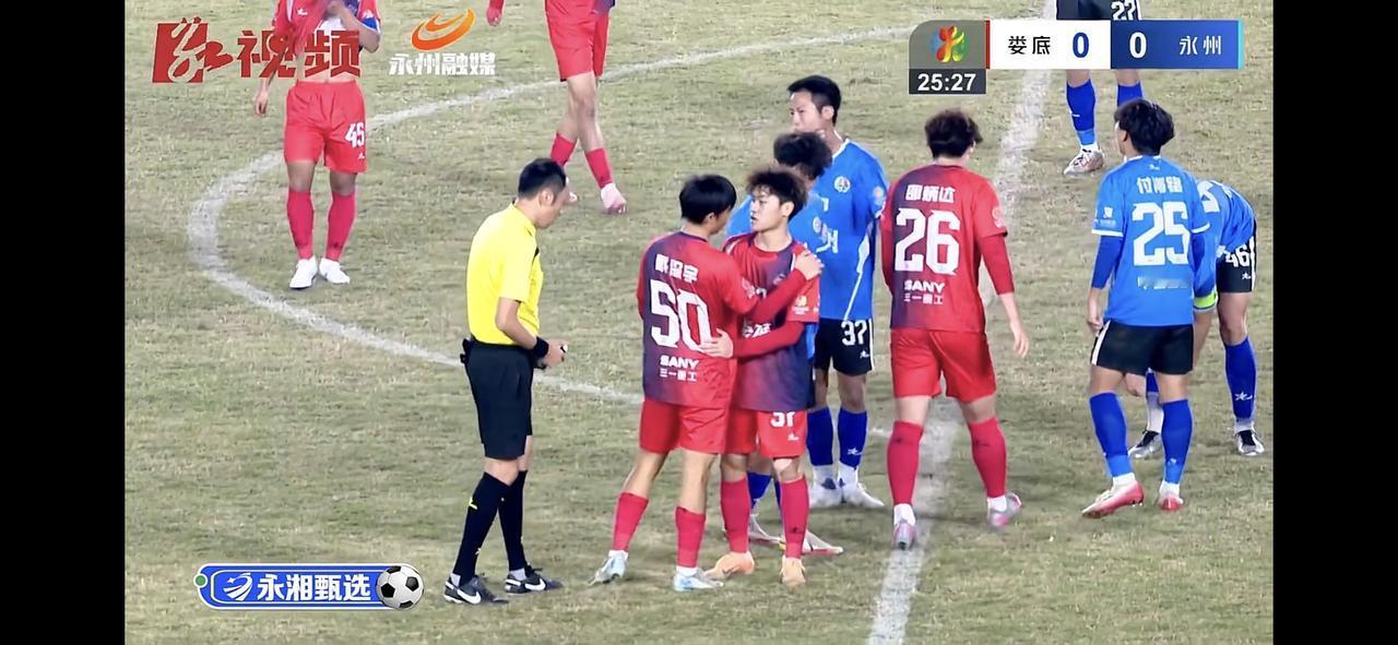 0:0我永州队客场战娄底队刚刚上半场结束双方暂时踢平上半场前十分钟，我们