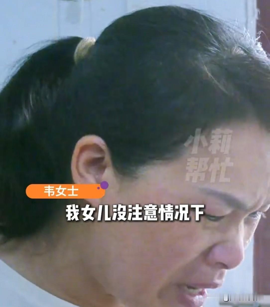 河南郑州，15岁女孩把攒的废品卖了。5天后，妈妈突然问：里头是不是有个旧水壶？女