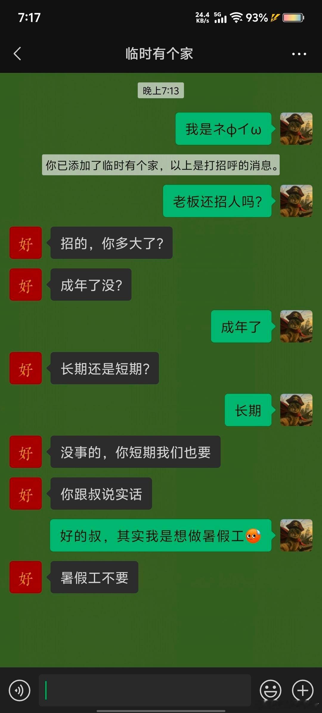 六百六十六，盐都不盐了​​​