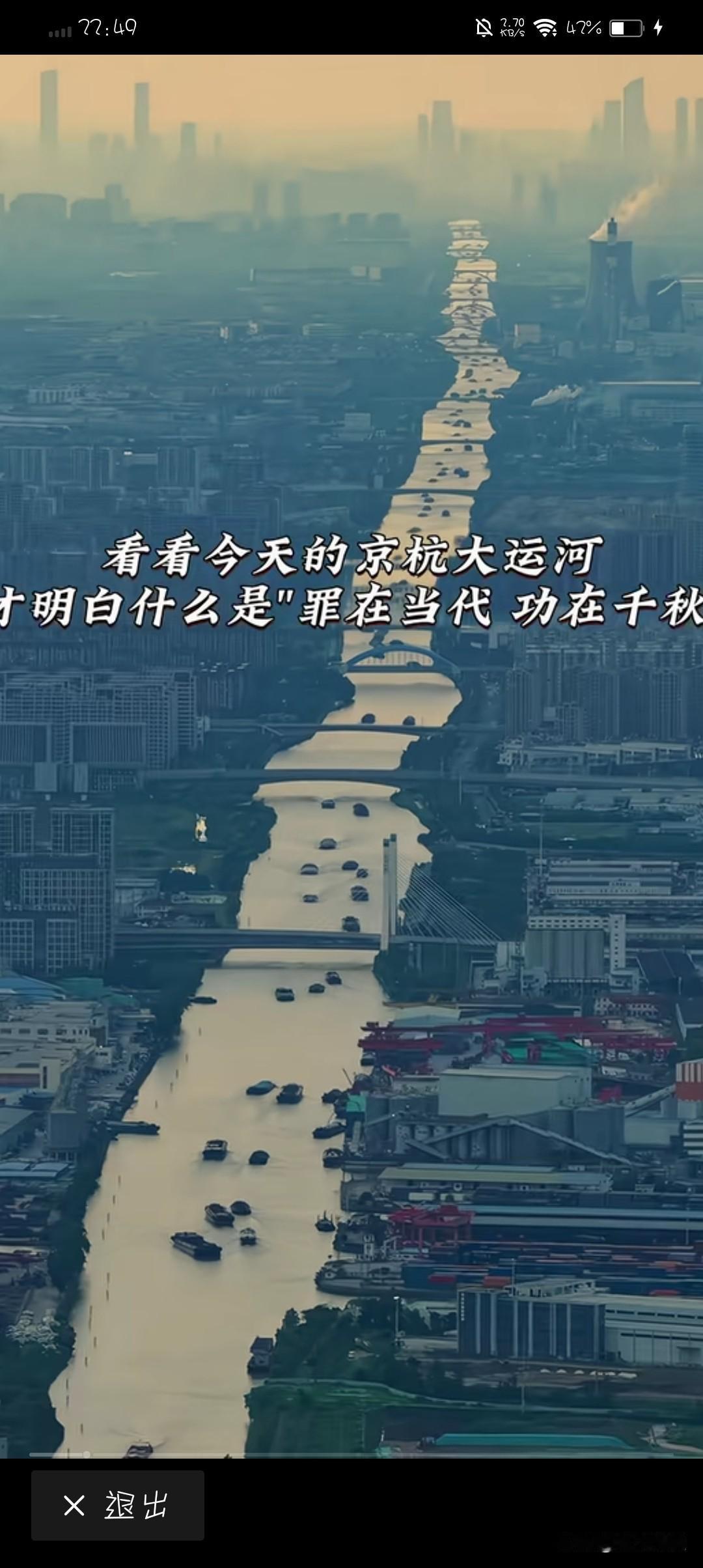 隋炀帝的风评变好了？没错，我们现在对很多历史人物的评价有了变化，隋炀帝就是其中之