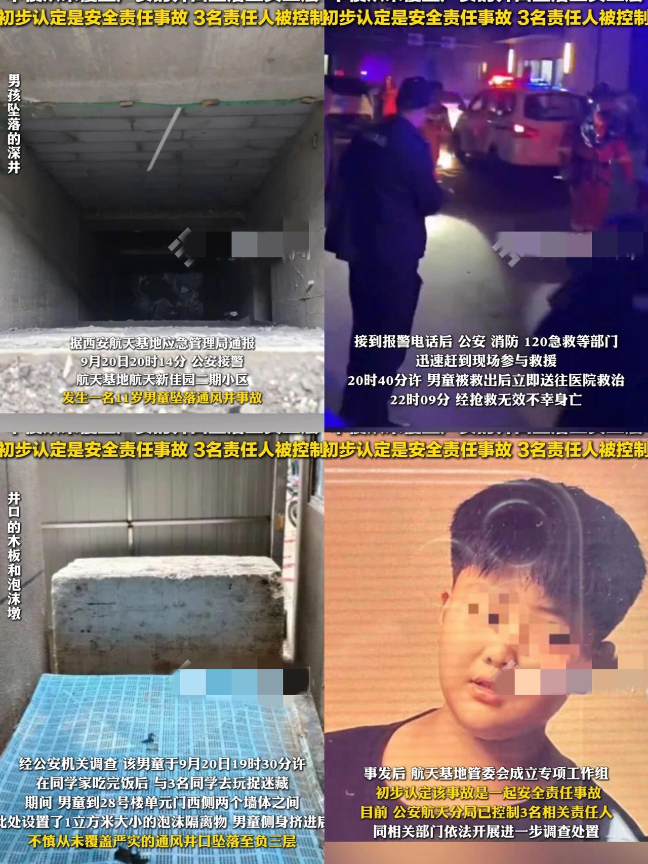 看到11岁男孩因意外离世，我忍了得知男孩的家庭情况，我也忍了可当我的得知男孩