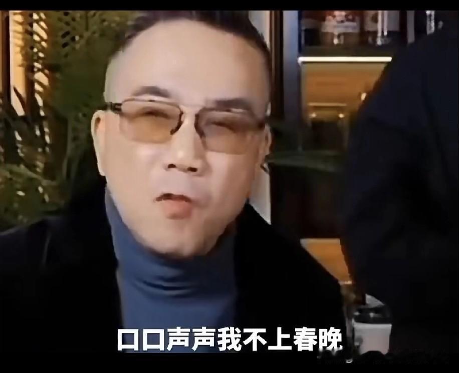 海河战神杨议再爆猛料！嘴上誓死不上春晚，行动却拼尽全力钻资源！真的太讽刺了！杨议