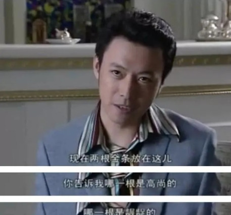 2008年，《潜伏》筹拍，姜伟导演对于情报贩子“谢若琳”谁来演，他表示：就当卖姚