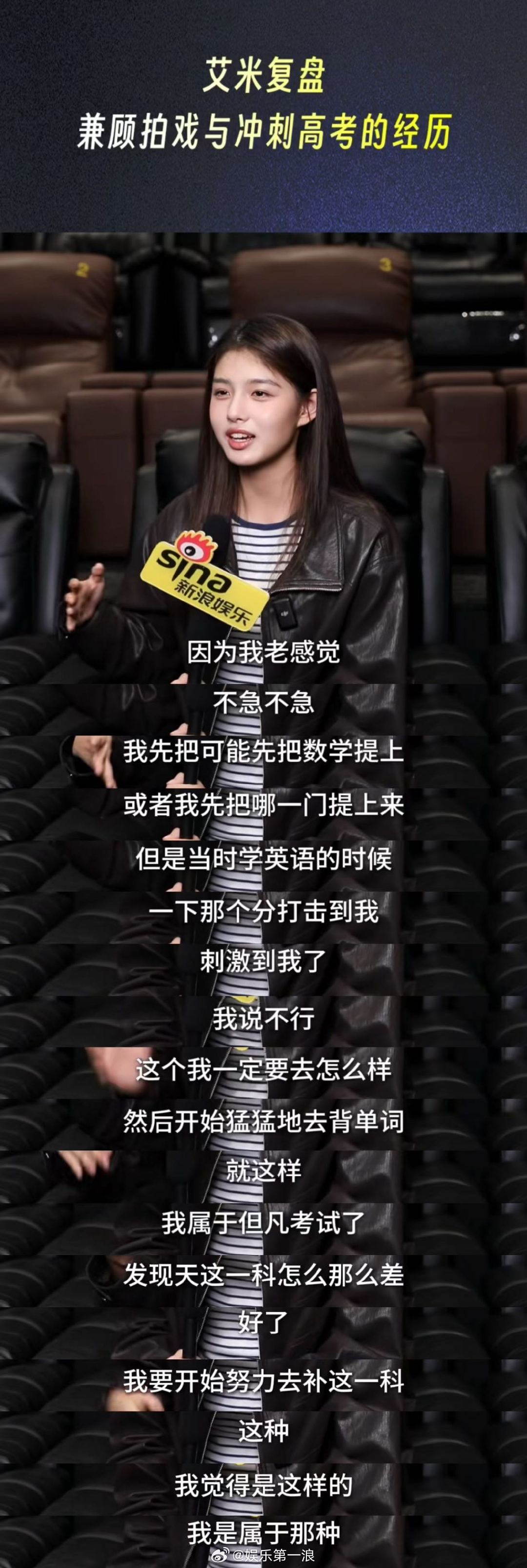 艾米我是0岁的大人