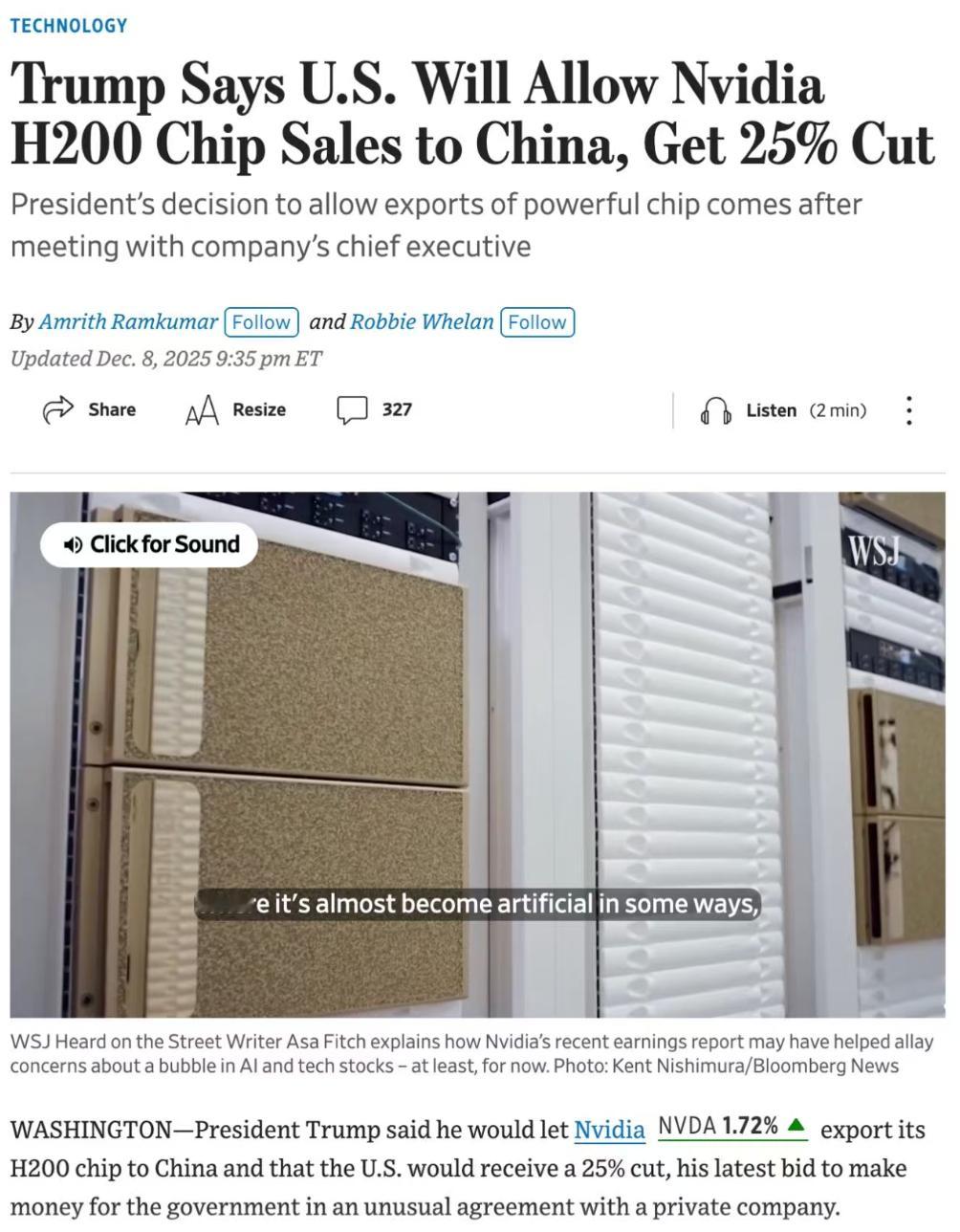 英伟达H200要重新开放出口了，但这次带着升级版条件：只面向合规客户、且美国